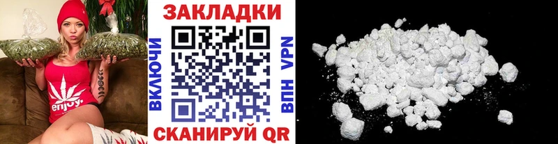 Что такое Калининград СОЛЬ  МЕФ  ГАШ  Codein  Канабис 