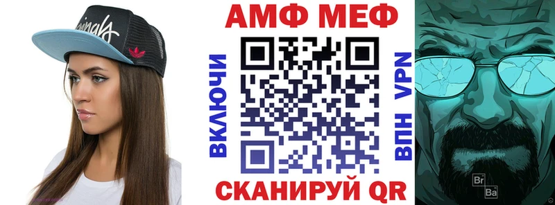 Amphetamine Premium  Калининград 