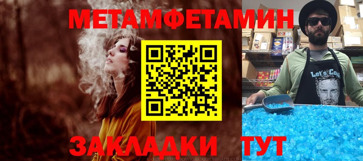 Amphetamine  KRAKEN как зайти  Калининград  Амфетамин 97%  Амфетамин  Вход с VPN 