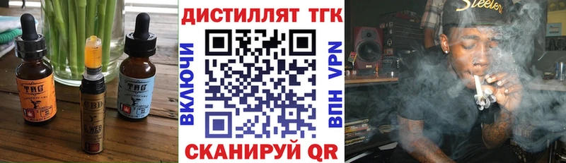 купить наркотики сайты  Калининград  Еда ТГК марихуана 