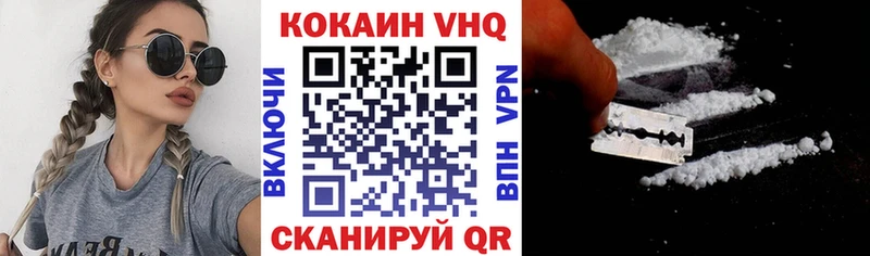 Cocaine Fish Scale  Калининград 