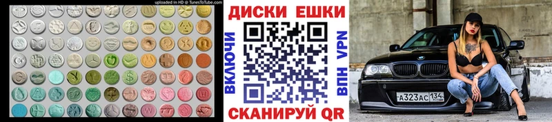 что такое наркотик  Калининград  Ecstasy ешки 