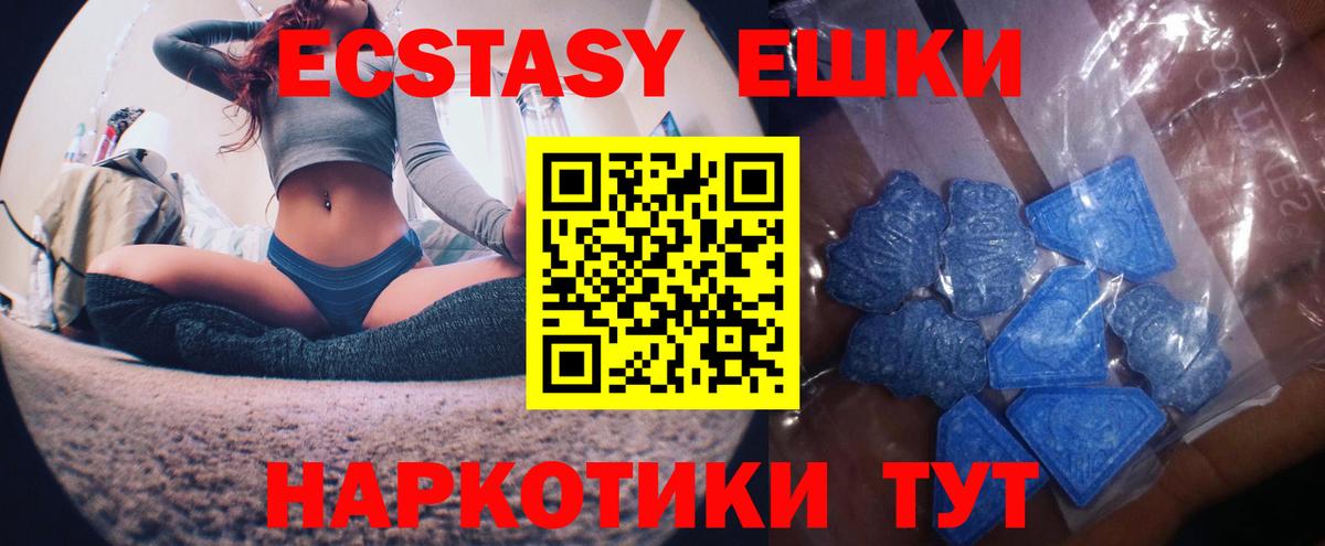 ЭКСТАЗИ бентли  Калининград  ЭКСТАЗИ  KRAKEN tor  Ecstasy Cube 