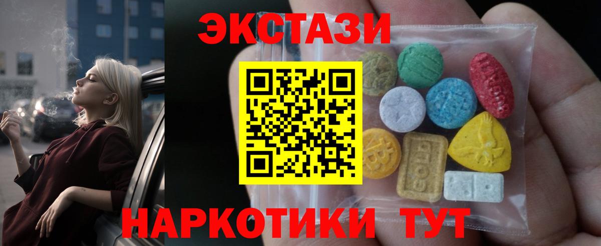 OMG tor  ЭКСТАЗИ Punisher  Вход с VPN  Экстази mix  Калининград 