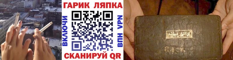 ГАШИШ гарик  Калининград 