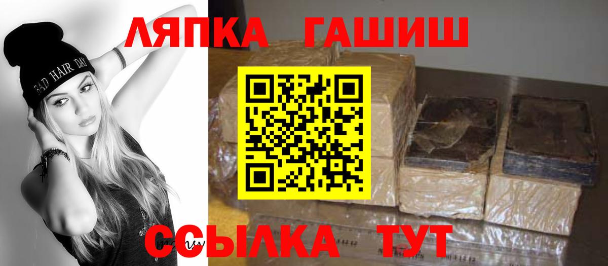 Гашиш Ice-O-Lator  Гашиш индика сатива  что такое наркотик  Калининград  ГАШ 