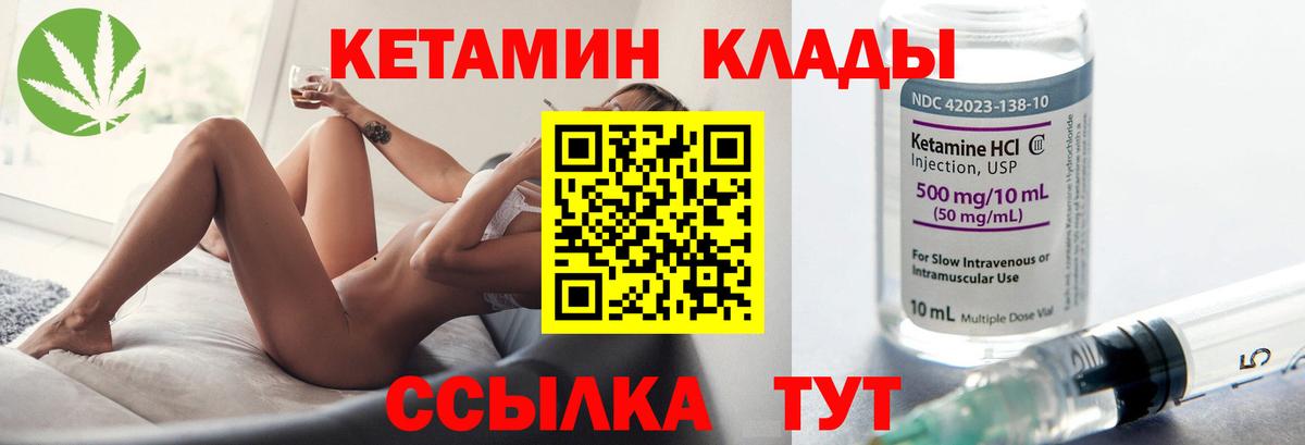 МЕФ  Амфетамин   ГАШИШ  Калининград  Вход с VPN  Марихуана  Мефедрон кристаллы  LSD-25 