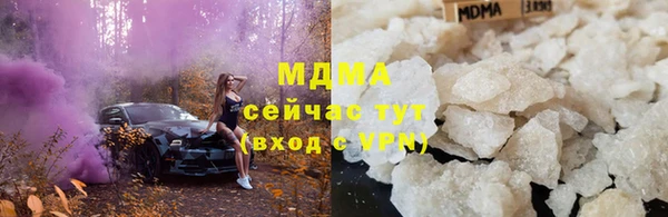 кристаллы Хадыженск