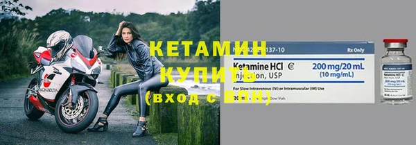 кристаллы Хадыженск