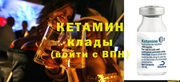 кристаллы Хадыженск