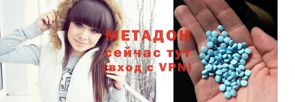 мяу мяу мука Фурманов