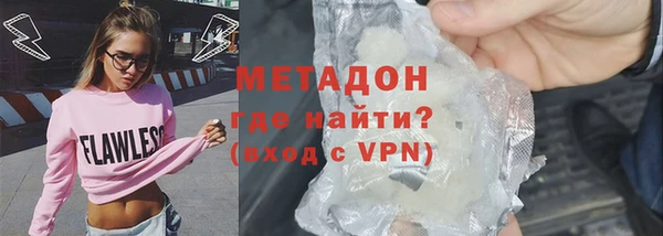 мяу мяу мука Фурманов