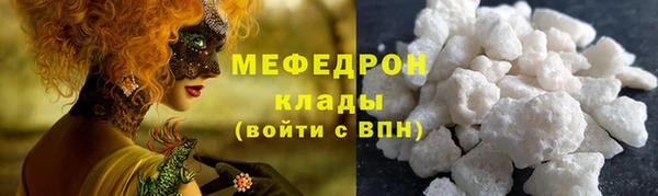 кокаин VHQ Мосальск