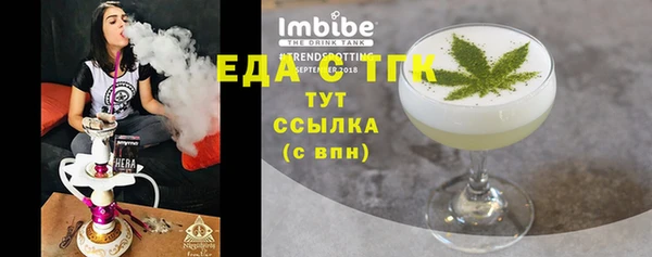 кристаллы Хадыженск