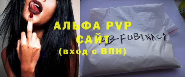 кристаллы Хадыженск