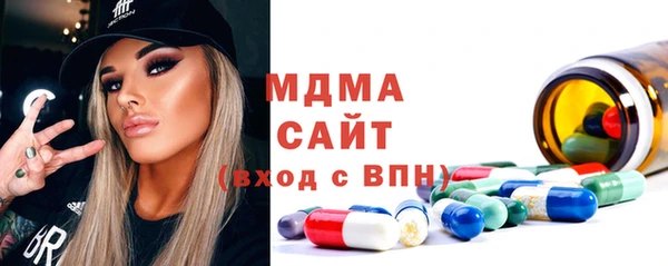 кристаллы Хадыженск
