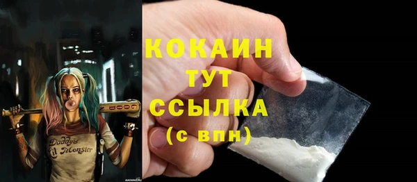 мяу мяу мука Фурманов