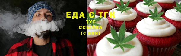 мяу мяу мука Фурманов