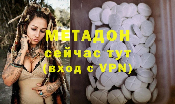 мяу мяу мука Фурманов