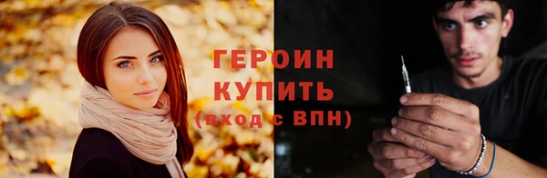 мяу мяу мука Фурманов