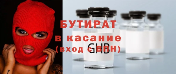 кристаллы Хадыженск