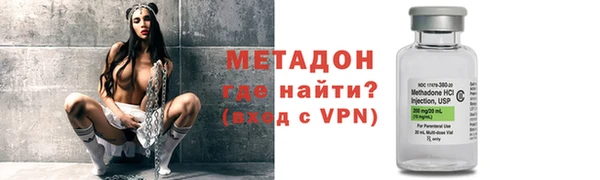 кристаллы Хадыженск