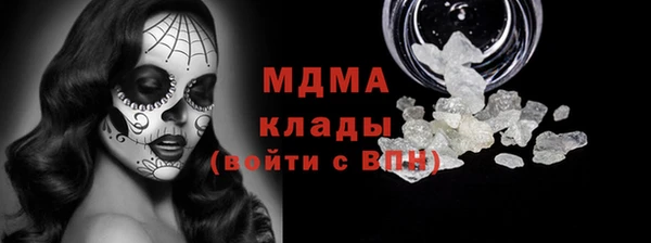 кристаллы Хадыженск