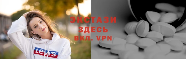 мдма Ханты-Мансийск