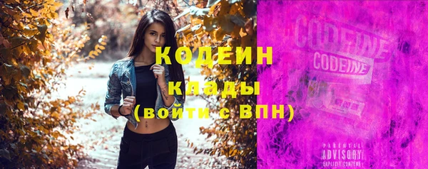 кристаллы Хадыженск