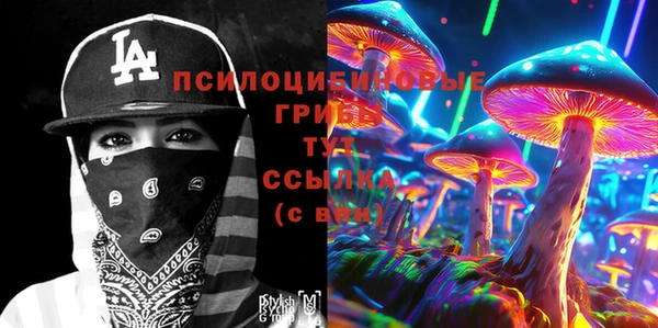 кристаллы Хадыженск