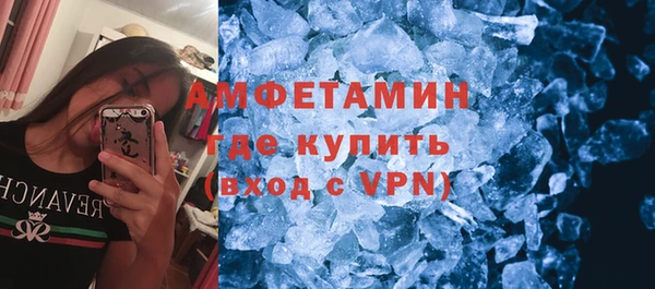 кристаллы Хадыженск