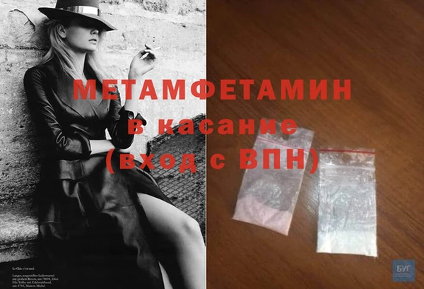 мяу мяу мука Фурманов