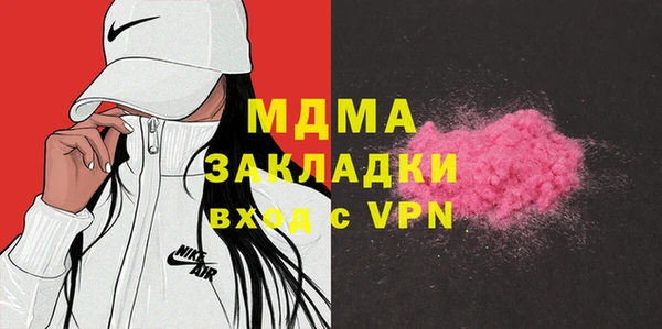 мяу мяу мука Фурманов