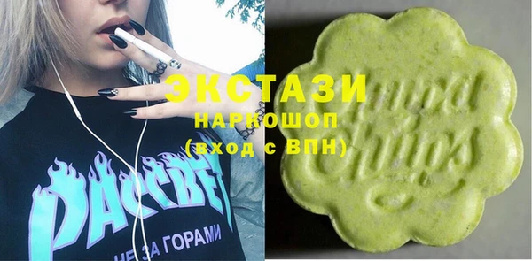 мдма Ханты-Мансийск