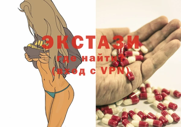 кристаллы Хадыженск