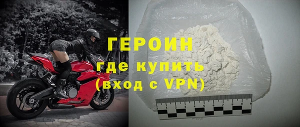 кристаллы Хадыженск
