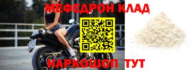 мяу мяу мука Балашиха