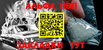 таблы Волжский