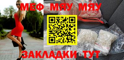 прущая мука Волгодонск