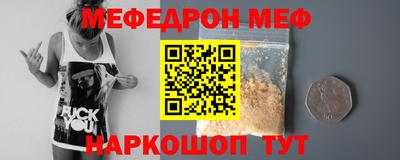 таблы Волжский