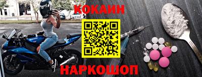 прущая мука Волгодонск