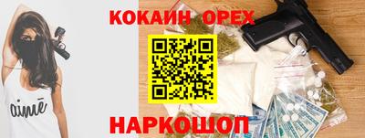 ПСИЛОЦИБИНОВЫЕ ГРИБЫ Балахна