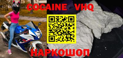 прущая мука Волгодонск
