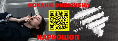 мяу мяу мука Балашиха