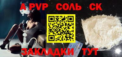 марки lsd Волжск