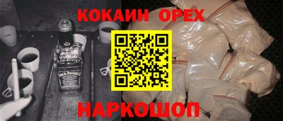 прущая мука Волгодонск