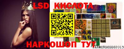 марки lsd Волжск