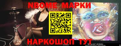 мефедрон мука Балаково