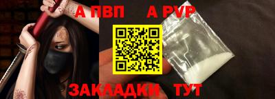 прущая мука Волгодонск