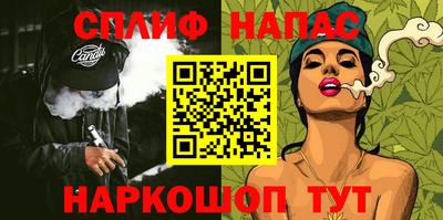 мефедрон мука Балаково